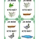 Ja mám, kto má Pri rybníku 2