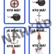 Já mám, kto má - Piráti 2