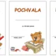 POCHVALA - koniec školského roka 2