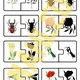 Na lúke, tieňové puzzle 2