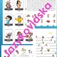 Basic verbs krížovky a obrázkové čítanie 2
