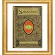 Rekvizity - Shakespeare´s Club 3