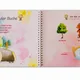 Melodische Kinderreime 4