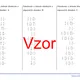 Násobenie a delenie kladných a záporných zlomkov | matematika 2