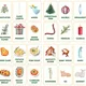 CHRISTMAS - ENGLISH FLASHCARDS | vianočné kartičky v angličtine 2