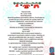 Christmas flashcards  2