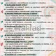 Pravidlá správania do tried a Darujem ti dúhu 3
