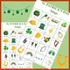 Deň svätého Patrika – Saint Patrick's Day BINGO! 2