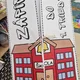  ZÁPIS DO 1. ROČNÍKA/ÚVODNÉHO ROČNÍKA 4