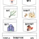Lapbook - vybrané slová 2