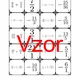 Pexeso - Sčítanie kladných a záporných zlomkov | matematika 4