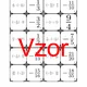 Pexeso - Násobenie a delenie kladných a záporných zlomkov | matematika 4