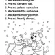 📖 Čítanie s porozumením - Kreslíme podľa zadania - ❄️ Zima /samostatná práca  3