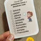 podstatné mená - vyber správne 3