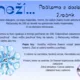 ❄️Sneží (počítanie s desiatkami do 100) ❄️ 4