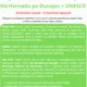 VLASTIVEDA pre štvrtákov_Od Hornádu po Dunajec + UNESCO 2