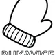 Zimné oblečenie - slabikovanie 5
