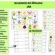 Bludisko so šípkami: Jar 2