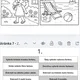 Letné omaľovanky – čítanie s porozumením ☀️🎨📖 2