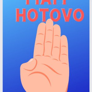 Neverbálna komunikácia učiteľ a žiak