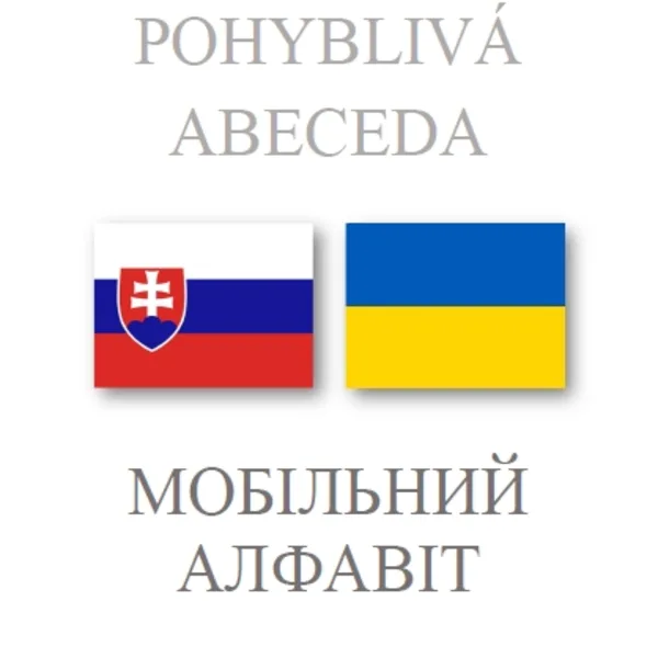 Pohyblivá abeceda SK-UA