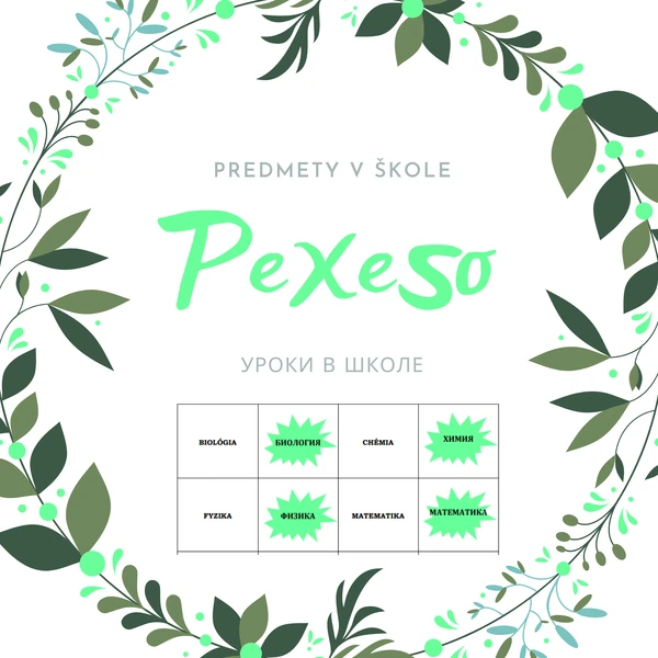 PEXESO - školské predmety (ruský jazyk)