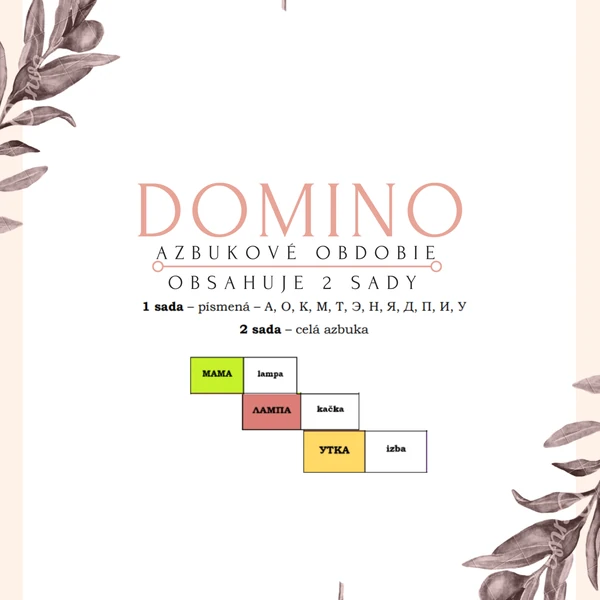 DOMINO - azbukové obdobie (ruský jazyk)